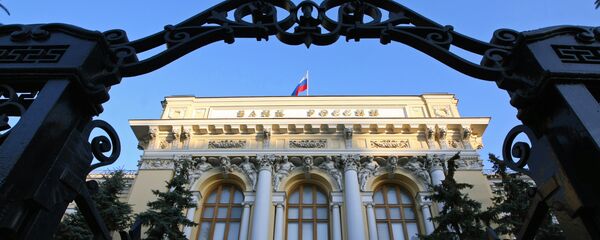 Banco Central de Rusia Banco Central de Rusia - Sputnik Mundo