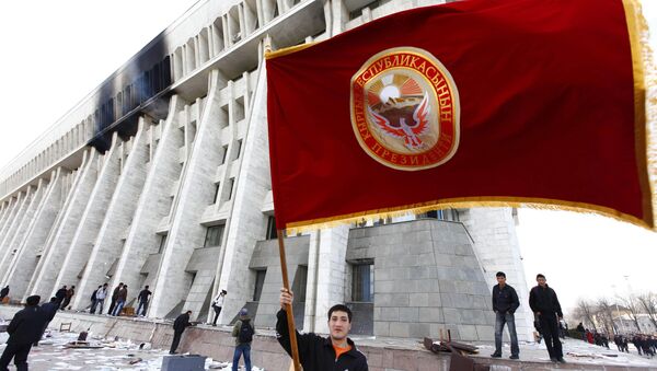 Bandera de Kirguizistán (archivo) - Sputnik Mundo