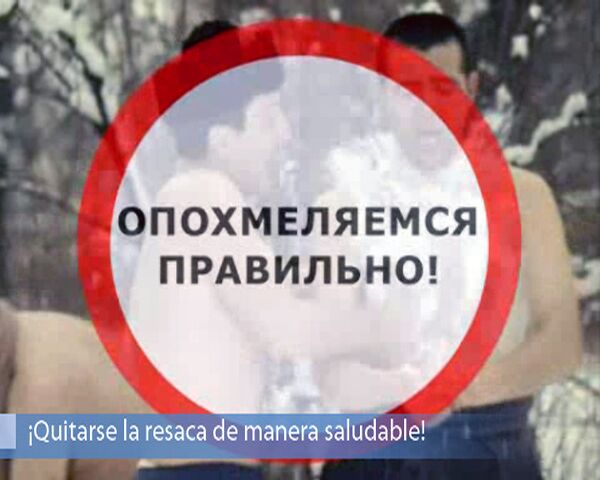 Consejos para combatir la resaca - Sputnik Mundo