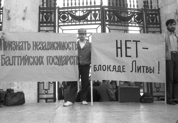 Reflexiones en torno al 20º aniversario del colapso de la URSS Reflexiones en torno al 20º aniversario del colapso de la URSS - Sputnik Mundo