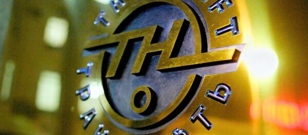 Sede de la empresa Transneft - Sputnik Mundo