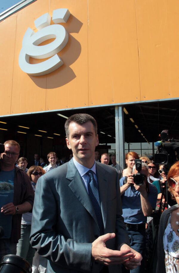 El coche ruso Ë-Mobile se producirá en las afueras de San Petersburgo El coche ruso Ë-Mobile se producirá en las afueras de San Petersburgo - Sputnik Mundo