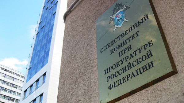 La Fiscalía General de Rusia - Sputnik Mundo