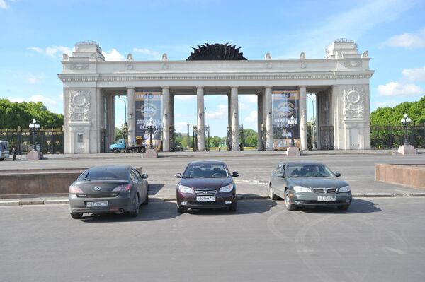 Moscú, Parque central Gorki - Sputnik Mundo