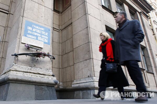 Monumentos insólitos de San Petersburgo - Sputnik Mundo