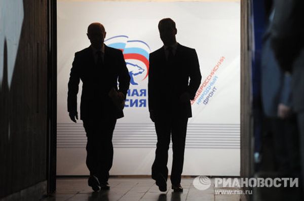 Putin es elegido candidato a la presidencia de Rusia Putin es elegido candidato a la presidencia de Rusia - Sputnik Mundo