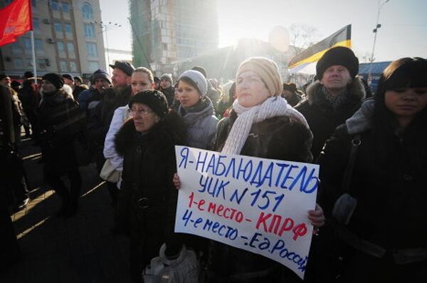 Jornada de protestas en las ciudades de Rusia - Sputnik Mundo