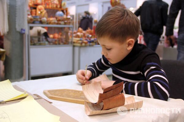 Ladia. Cuento de Invierno 2011 Ladia. Cuento de Invierno 2011 - Sputnik Mundo