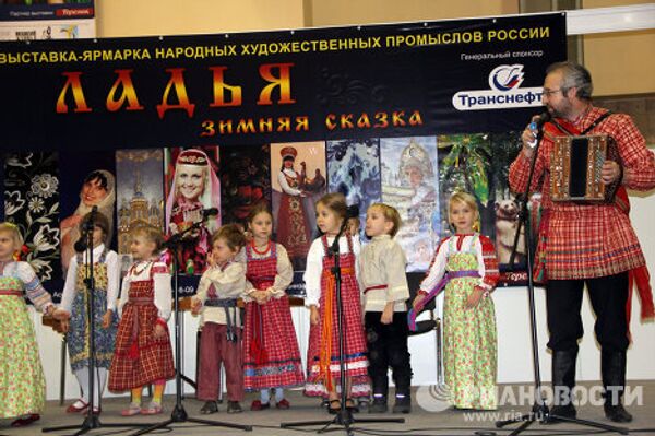 Ladia. Cuento de Invierno 2011 Ladia. Cuento de Invierno 2011 - Sputnik Mundo