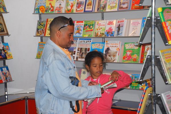 Feria Internacional del Libro de La Habana, 2010. Archivo. - Sputnik Mundo