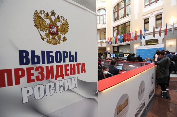 Guardias fronterizos de la provincia rusa de Amur participan en presidenciales anticipadas - Sputnik Mundo