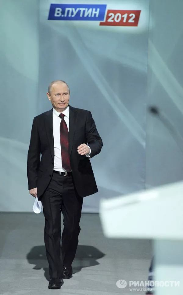 Vladímir Putin se toma un día de vacaciones Vladímir Putin se toma un día de vacaciones - Sputnik Mundo