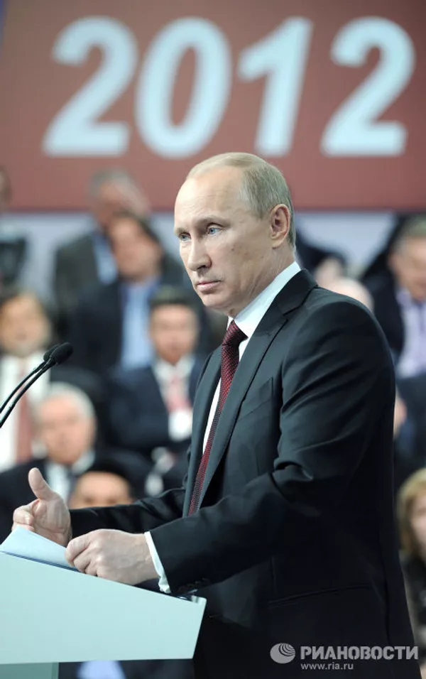 Vladímir Putin se toma un día de vacaciones Vladímir Putin se toma un día de vacaciones - Sputnik Mundo