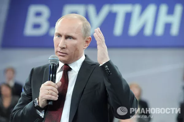 Vladímir Putin se toma un día de vacaciones Vladímir Putin se toma un día de vacaciones - Sputnik Mundo