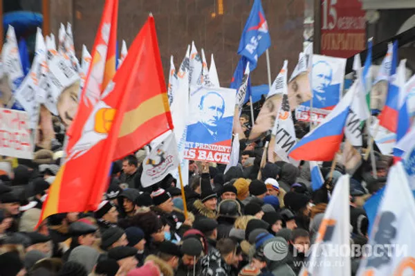 Partidarios de Putin celebran un mitin en Moscú Partidarios de Putin celebran un mitin en Moscú - Sputnik Mundo