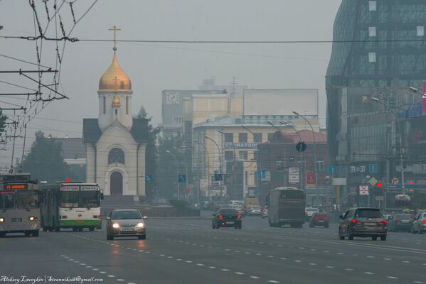 Humo de incendios forestales cubre ciudades de Siberia - Sputnik Mundo