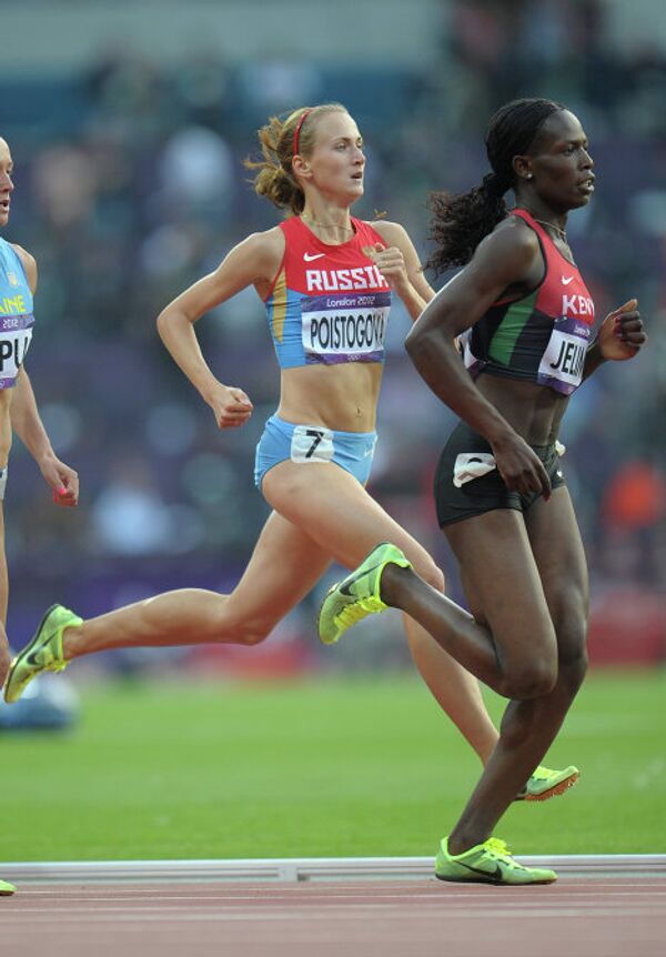 13ª jornada de los JJOO de Londres 2012 para la selección de Rusia - Sputnik Mundo