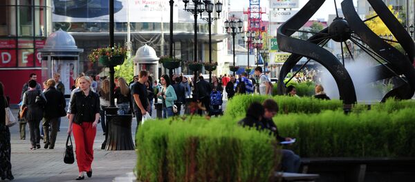 Una calle del centro de Ekaterimburgo - Sputnik Mundo