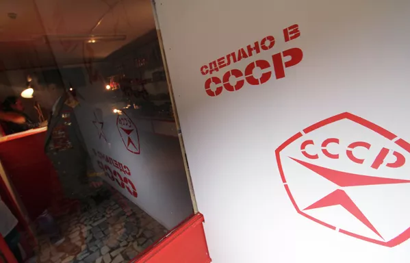 Objetos de la época soviética expuestos en un museo de Moscú Objetos de la época soviética expuestos en un museo de Moscú - Sputnik Mundo