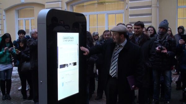 Una réplica gigante de iPhone instalada en San Petersburgo en homenaje a Steve Jobs - Sputnik Mundo