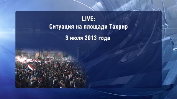 Еn directo desde la plaza Tahrir de El Cairo - Sputnik Mundo