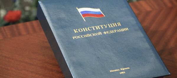 Constitución de la Federación Rusa - Sputnik Mundo