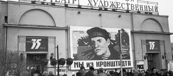 El primer cine de Rusia Judózhestvenni El primer cine de Rusia Judózhestvenni - Sputnik Mundo