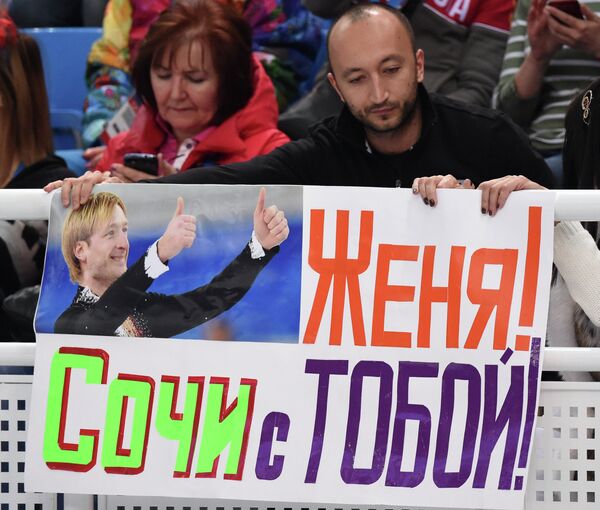 Evgeni Plushenko, el fin de toda una época - Sputnik Mundo