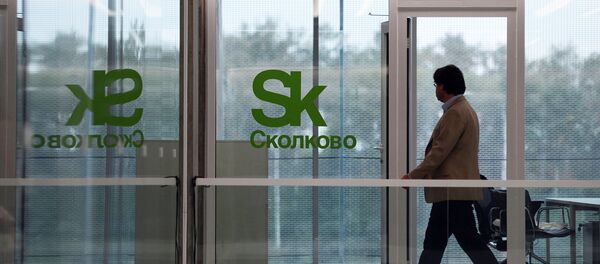 Открытие Гиперкуба на территории иннограда Сколково - Sputnik Mundo