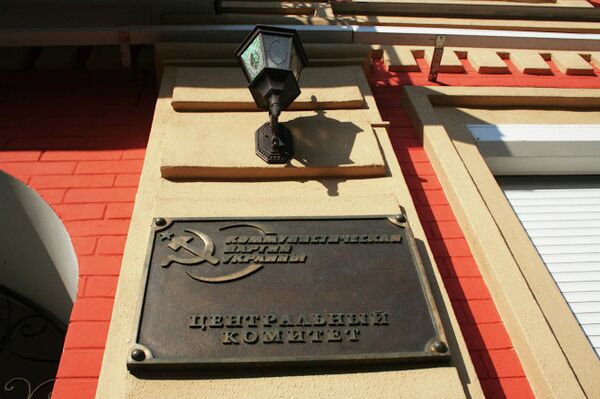 La sede del Partido Comunista de Ucrania - Sputnik Mundo