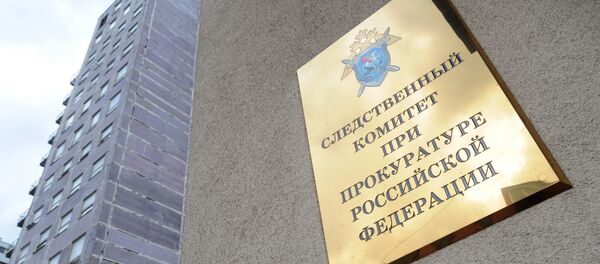 Comité de Investigación de Rusia (CI) - Sputnik Mundo