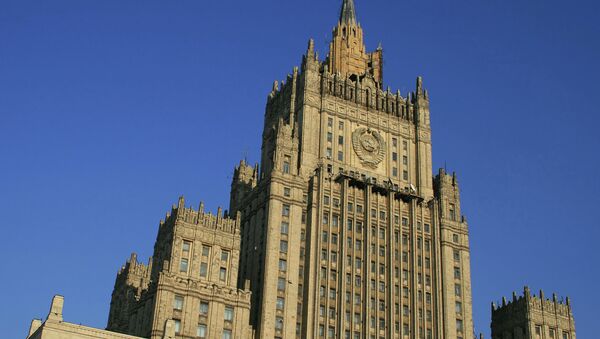 El Ministerio ruso de Exteriores - Sputnik Mundo