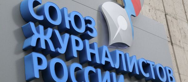 Офис Союза журналистов России - Sputnik Mundo