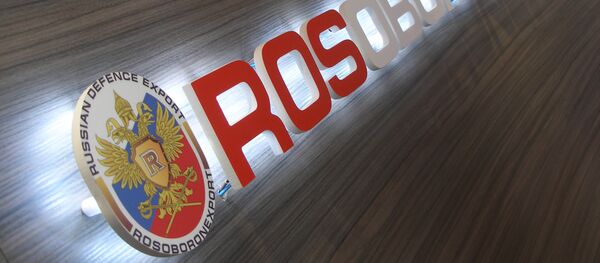 Logo de Rosoboronexport - Sputnik Mundo