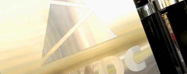 ЕСПЧ частично признал нарушение права ЮКОСА на защиту собственности - Sputnik Mundo