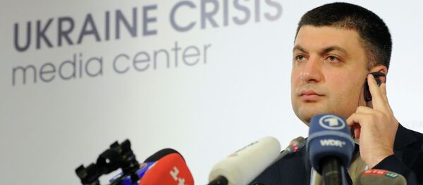 Vladímir Groisman, presidente de la Rada Suprema - Sputnik Mundo