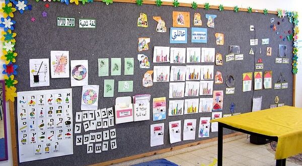 Escuela bilingüe en hebreo y árabe Max Rayner-Hand in hand (archivo) - Sputnik Mundo