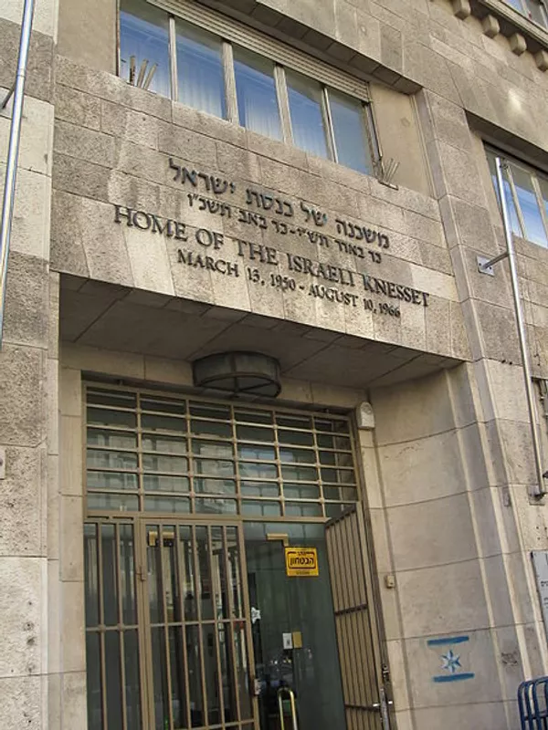 Parlamento israelí - Sputnik Mundo