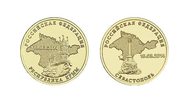 El Banco de Rusia emitirá nueva moneda dedicada a Crimea - Sputnik Mundo