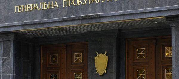 Fiscalía General de Ucrania - Sputnik Mundo