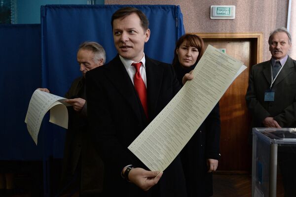 Elecciones anticipadas a la Rada Suprema de Ucrania - Sputnik Mundo