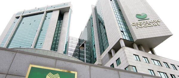 Sede central de Sberbank, principal banco de Rusia - Sputnik Mundo