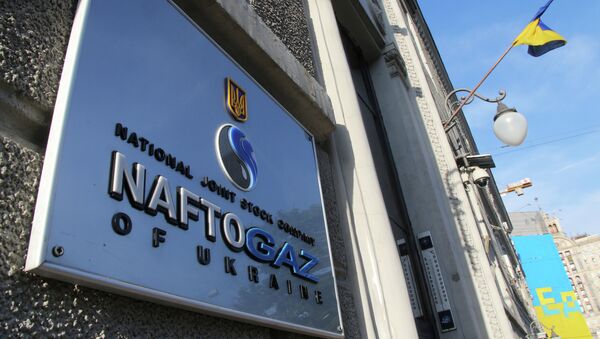 Sede de Naftogaz (archivo) - Sputnik Mundo