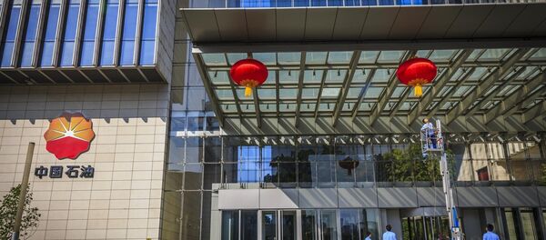 Sede de la Corporación Nacional de Petróleo de China Sede de la Corporación Nacional de Petróleo de China - Sputnik Mundo