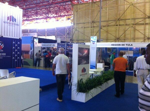 XXXII Feria Internacional de La Habana - Sputnik Mundo