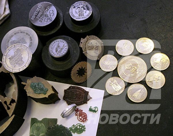 RIA Novosti - Sputnik Mundo