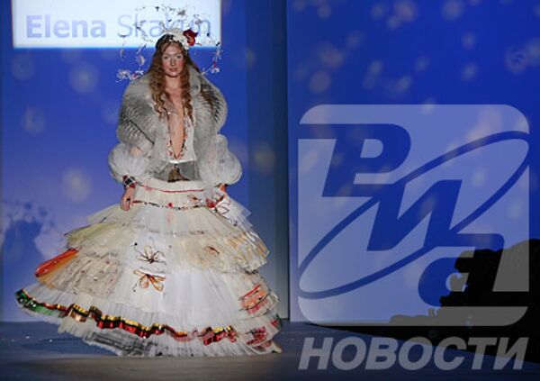 РИА Новости. Фото Руслана Кривобока - Sputnik Mundo