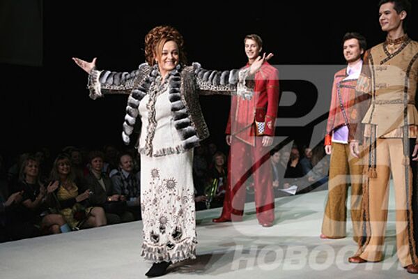 РИА Новости. Фото Руслана Кривобока - Sputnik Mundo