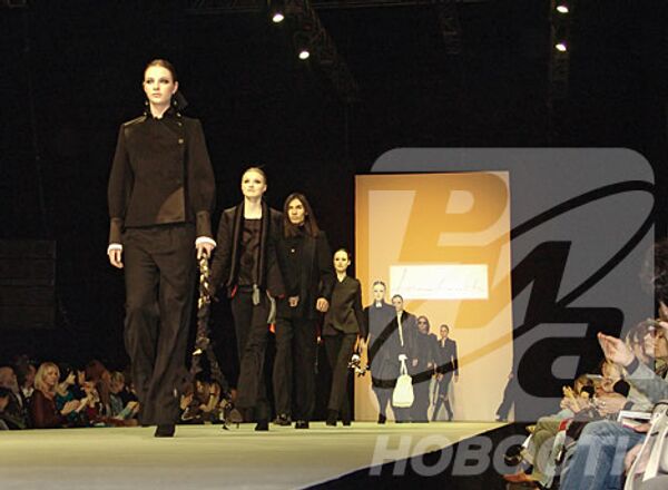 РИА Новости. Фото Екатерины Чесноковой - Sputnik Mundo