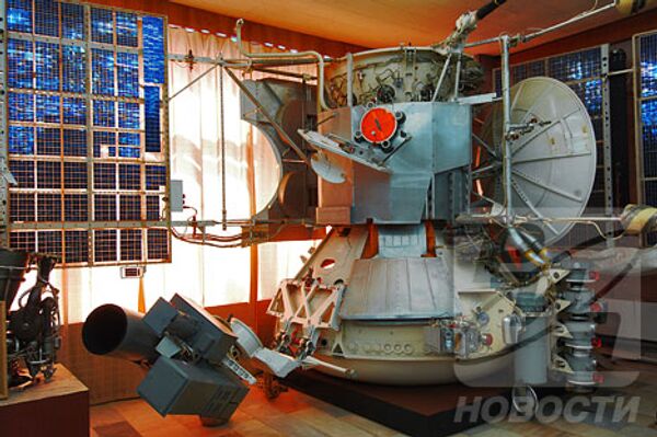 RIA Novosti, Sergey Pyatakov - Sputnik Mundo